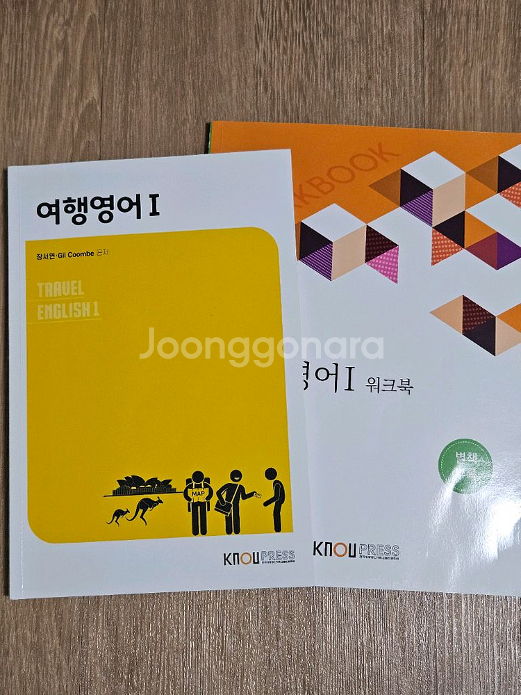 방통대 경영학과 전공 및 교양 판매--6