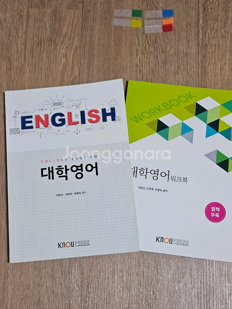 방통대 경영학과 전공 및 교양 판매--3