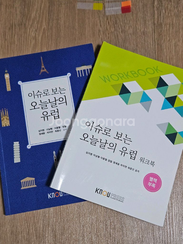 방통대 경영학과 전공 및 교양 판매--1