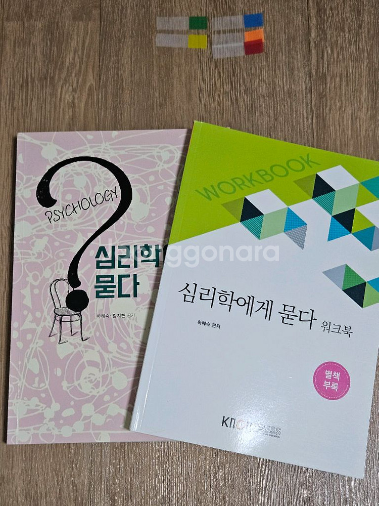방통대 경영학과 전공 및 교양 판매--4