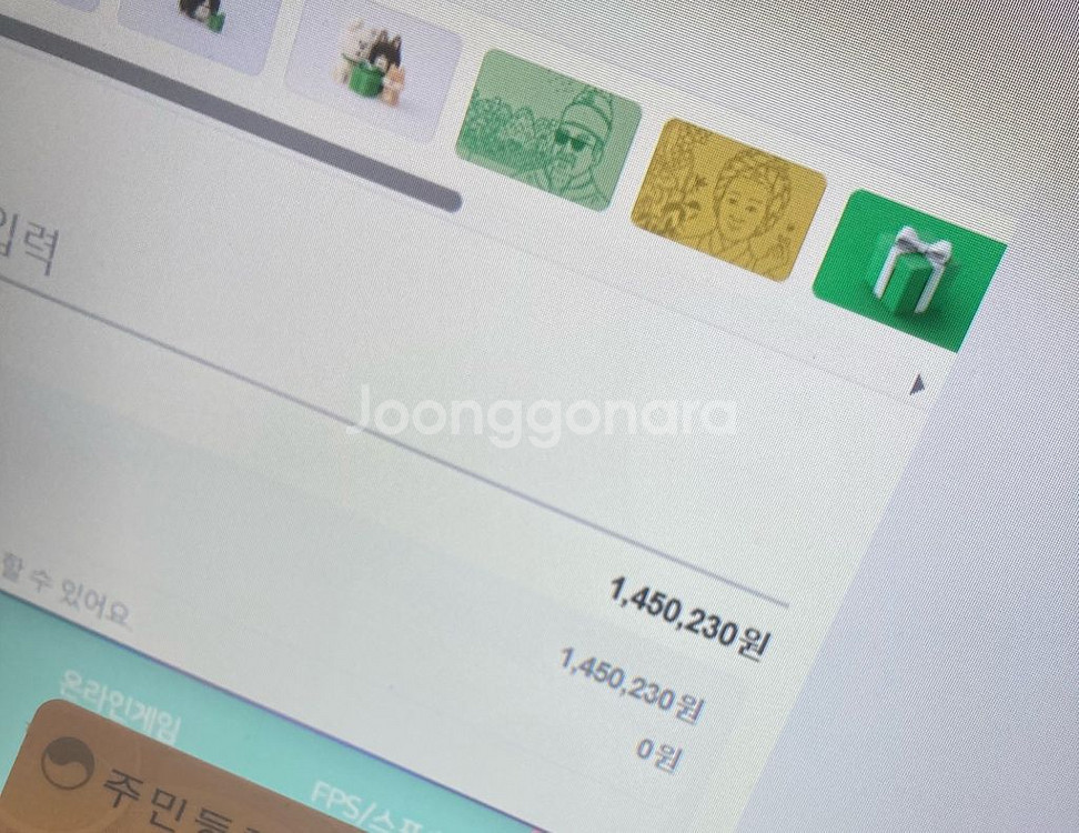 네이버포인트 10~50만 포인트 팝니다--0