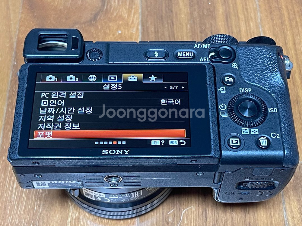 소니 미러리스 A6400 검정 신동 번들셋 + 추배--2