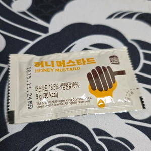 허니머스타드