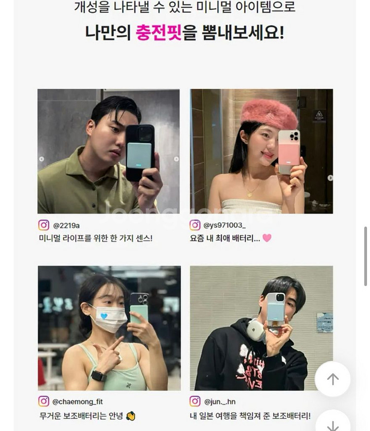 (새상품)미니덕트 보조배터리 맥세이프 고속충전 핑크--1