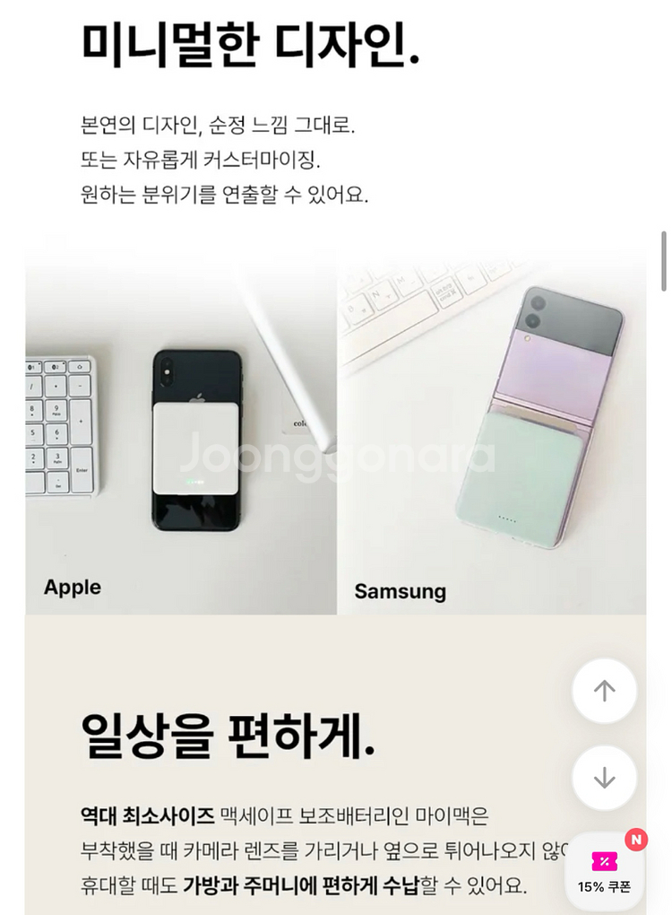 (새상품)미니덕트 보조배터리 맥세이프 고속충전 핑크--5