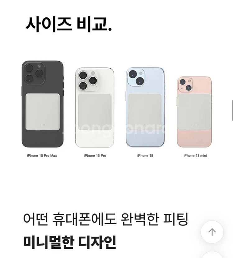 (새상품)미니덕트 보조배터리 맥세이프 고속충전 핑크--7