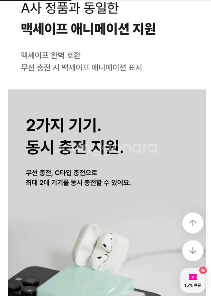 (새상품)미니덕트 보조배터리 맥세이프 고속충전 핑크--8