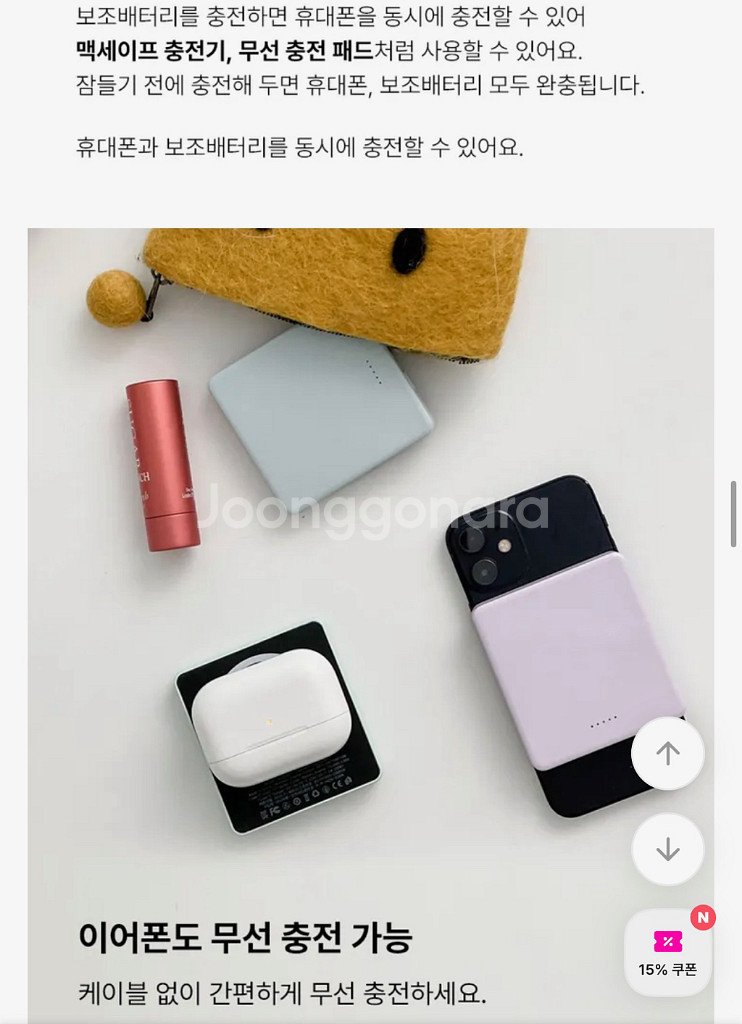 (새상품)미니덕트 보조배터리 맥세이프 고속충전 핑크--9