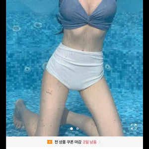 비키니 모노키니 수영복
