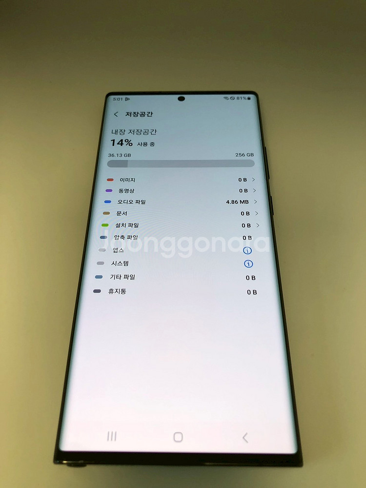 갤럭시 노트20울트라 블랙 기기 판매(10586)--7