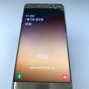 갤럭시 노트FE 골드 기기 판매(45792)