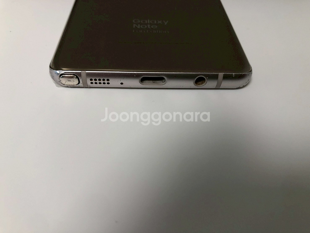 갤럭시 노트FE 골드 기기 판매(45792)--2
