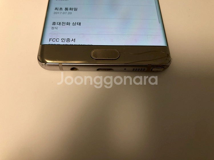 갤럭시 노트FE 골드 기기 판매(45792)--7