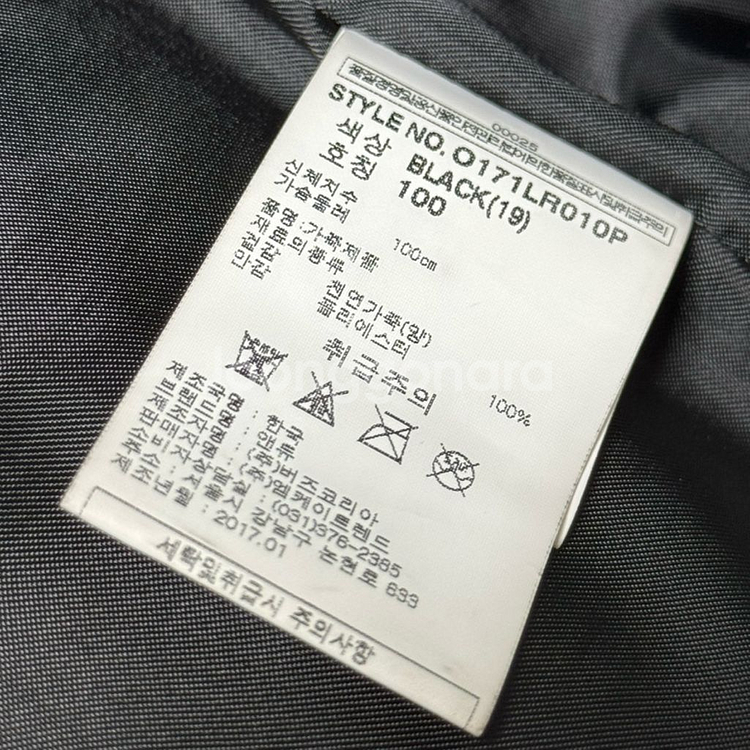 앤듀 양가죽 자켓--4