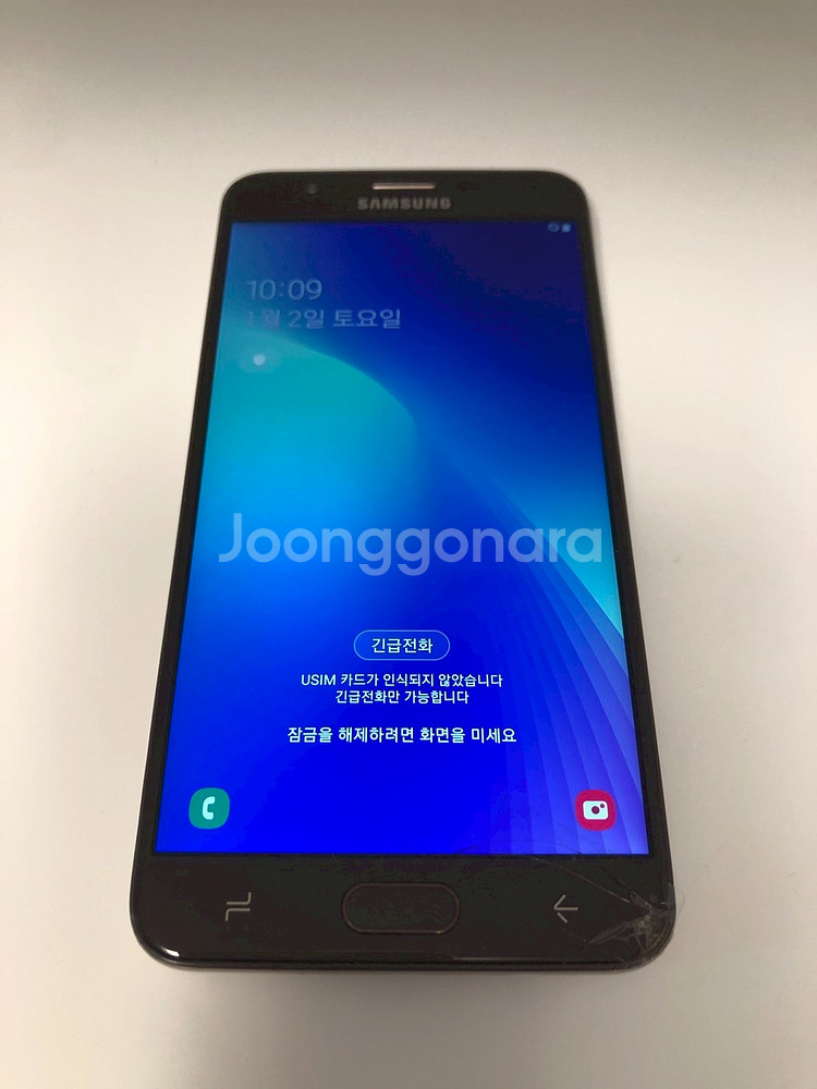 갤럭시 온7프라임 골드 기기 판매(38725)--0