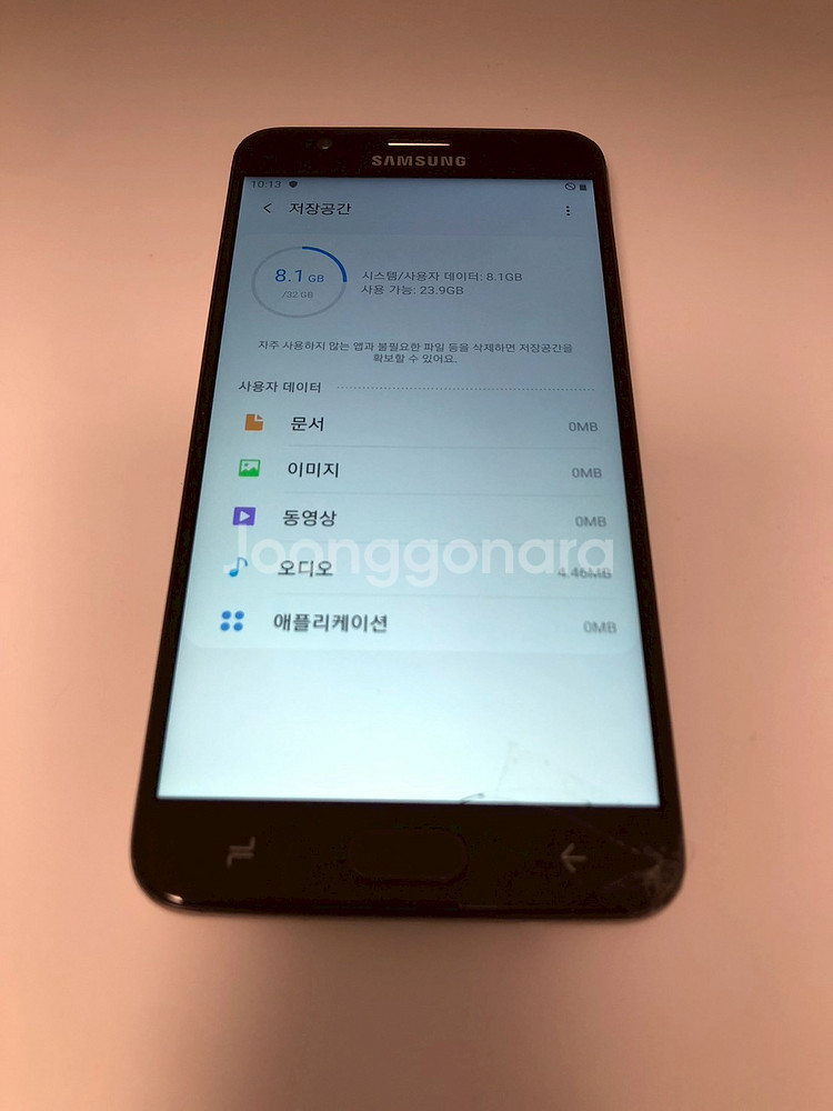 갤럭시 온7프라임 골드 기기 판매(38725)--6