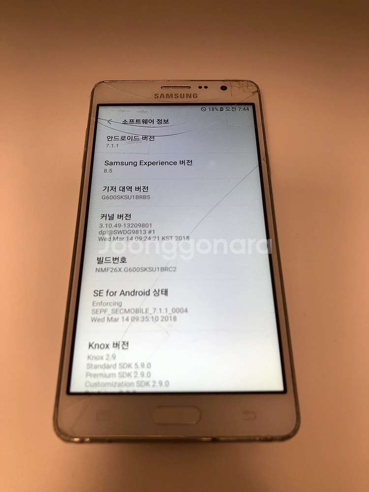 갤럭시 와이드1 화이트 기기 판매(85765)--7