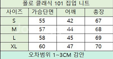 (정품 무료배송)폴로 클래식101집업니트--4