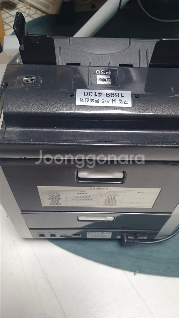 프러스상사 p30 최고급 지폐계수기--6