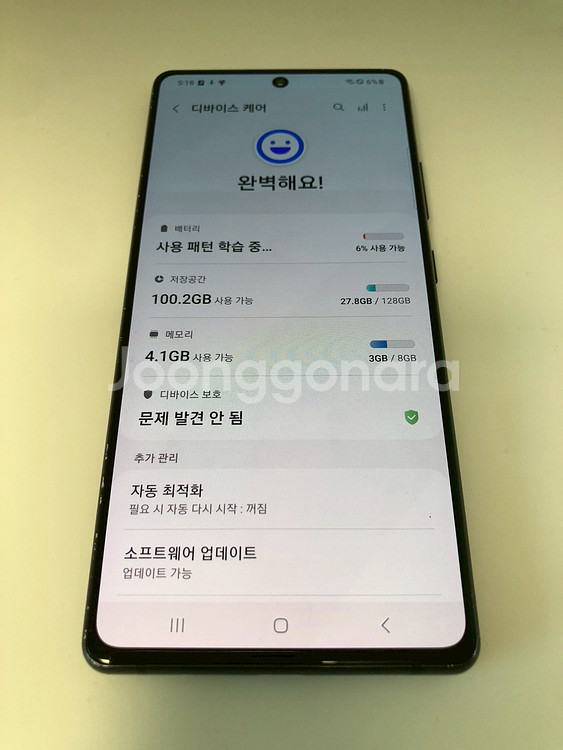 갤럭시 퀀텀1 블랙 기기 판매(85187)--6
