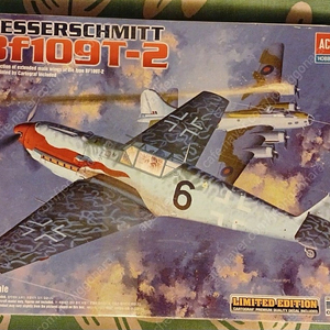 아카데미과학 1/48 메사슈미트 한정판 미개봉 이미지