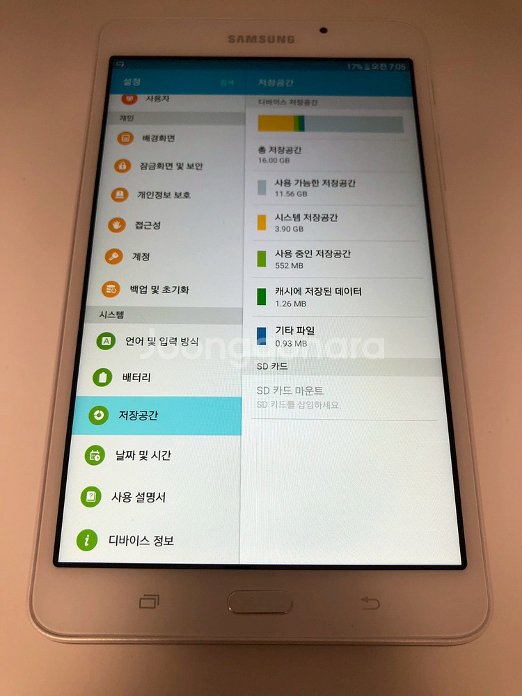 갤럭시 탭A(2016) T280 화이트 판매(4900)--6
