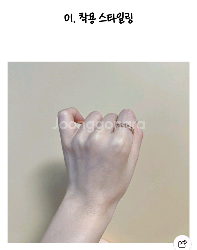 18K 꼬임체인반지 옐로우골드--3