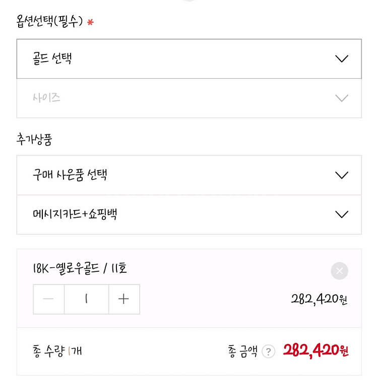 18K 꼬임체인반지 옐로우골드--4