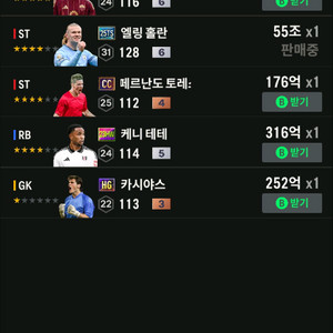 fc온라인 60조 키보드 급처
