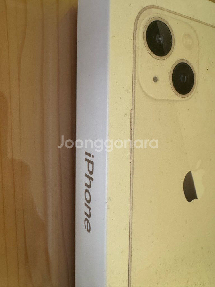 아이폰 13미니 풀박--0