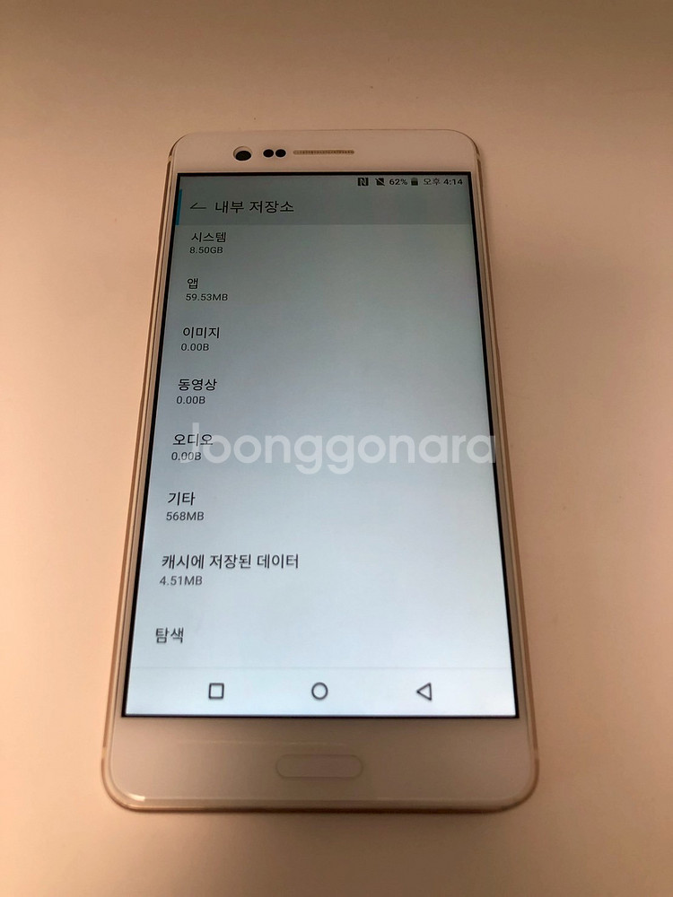루나S 골드 기기 판매(14548)--6