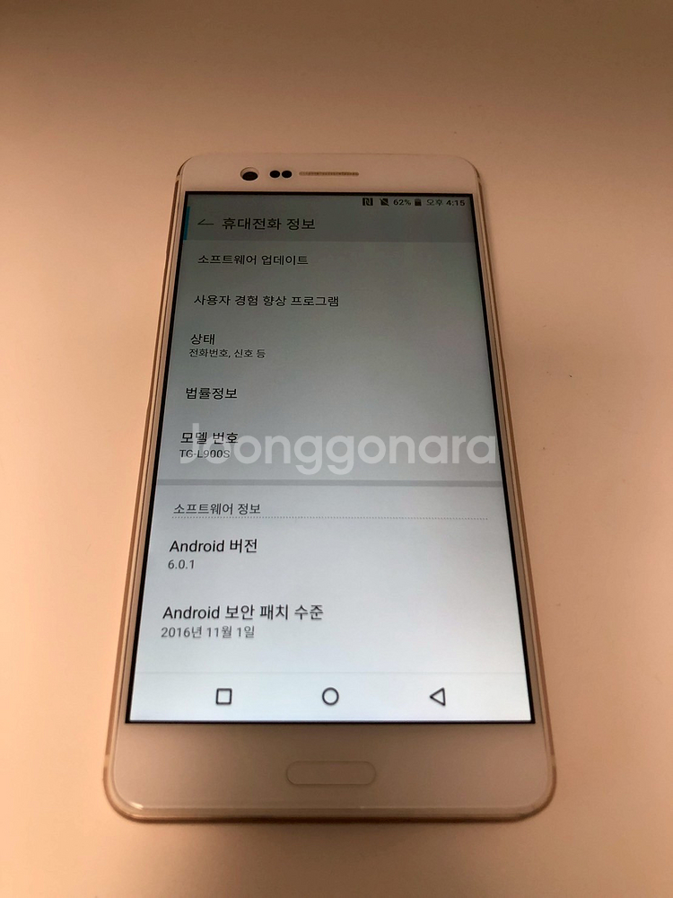 루나S 골드 기기 판매(14548)--7