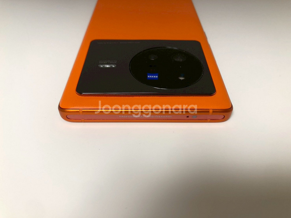 비보 VIVO X80 오렌지 8램 256기가(32972--3