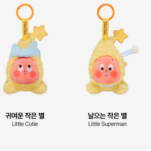작은별 인형