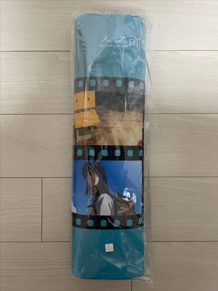 스즈메의 문단속 굿즈 이미지