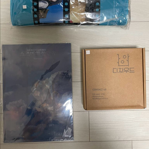 스즈메의 문단속 굿즈 이미지