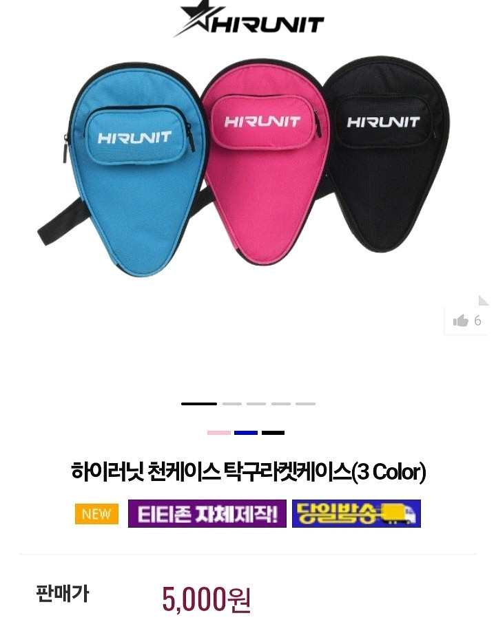 주말.세트특가)이진권SZ카본(장지커슈퍼ZLC성능)+리간--5