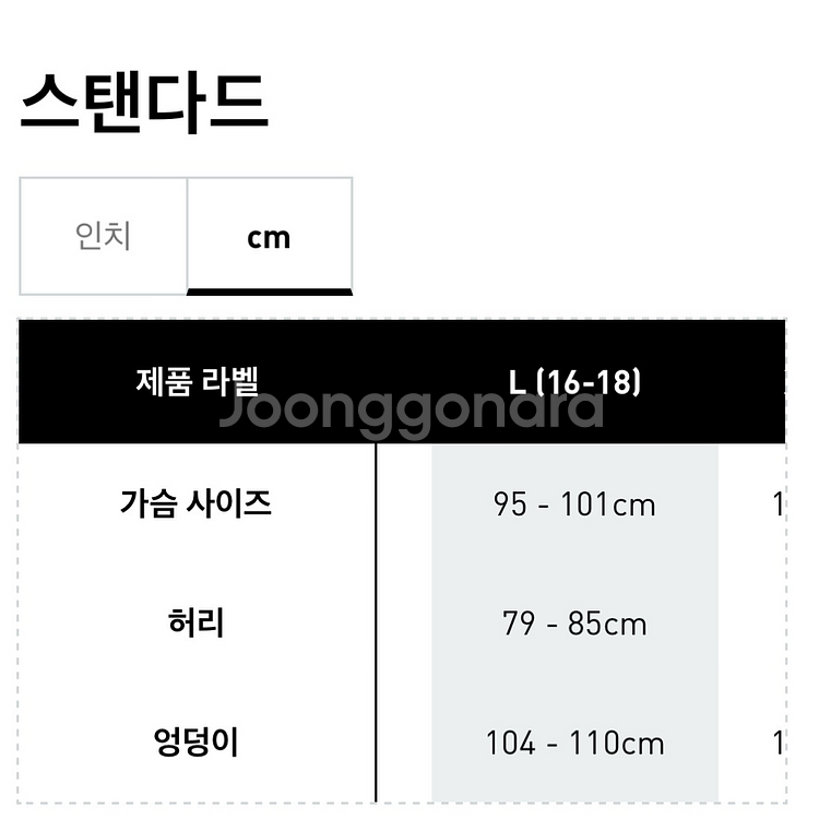 아디다스 오리지널스 반팔 티셔츠--6