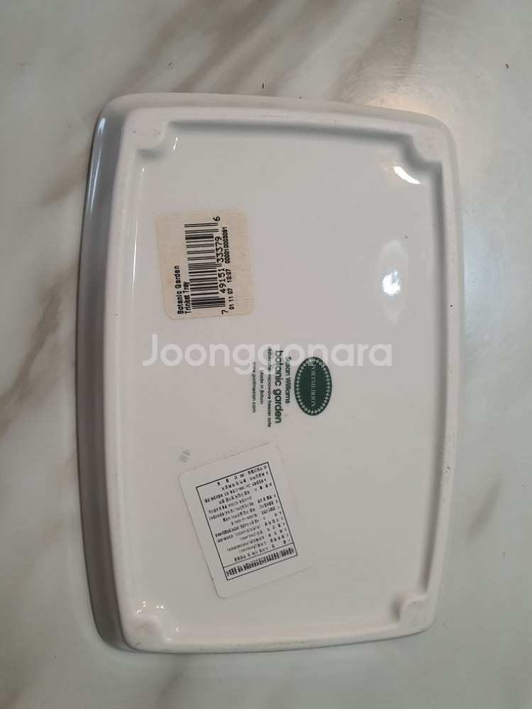 영국포트메리온 오트볼R형 6개.드링켓1개 일괄(새상품--6