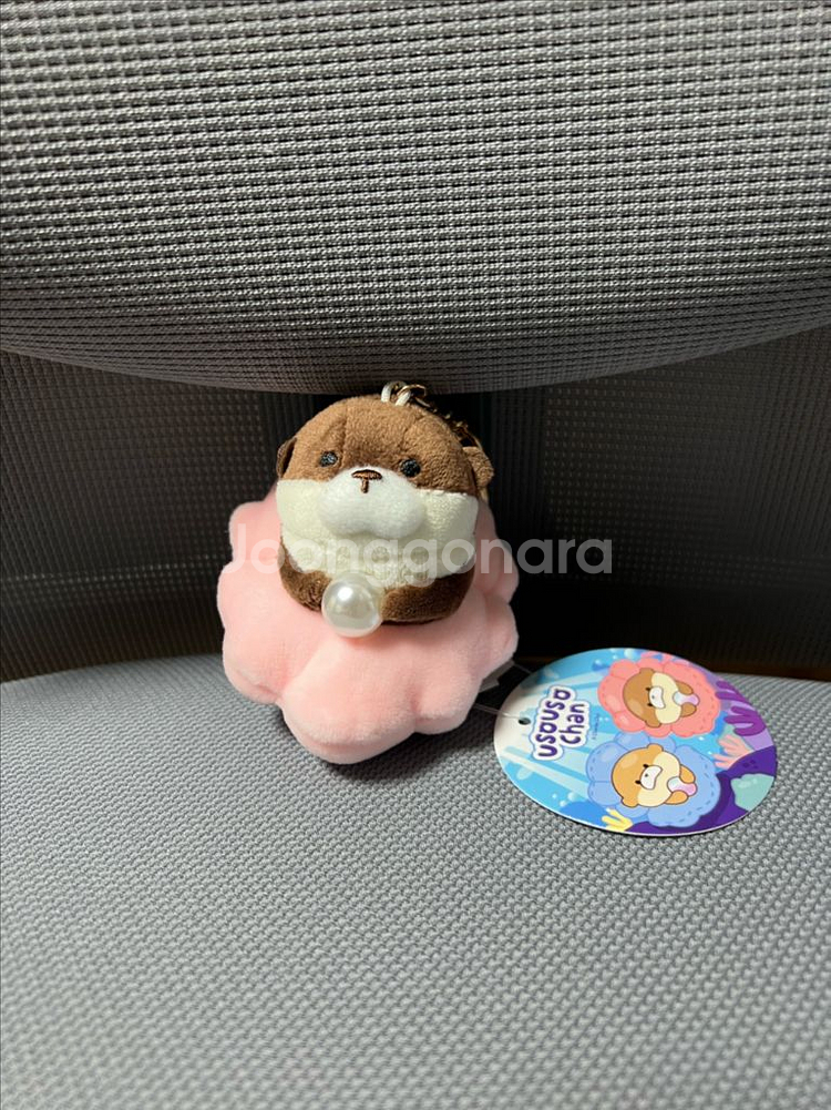 조개 속 우소우소짱 (다크브라운) 키링 팝니당--0