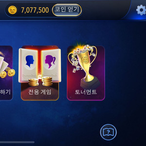 루미큐브코인 중고거래 | 중고나라 - 안심되는 중고거래