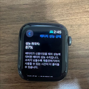 애플워치 se 44mm gps 블랙