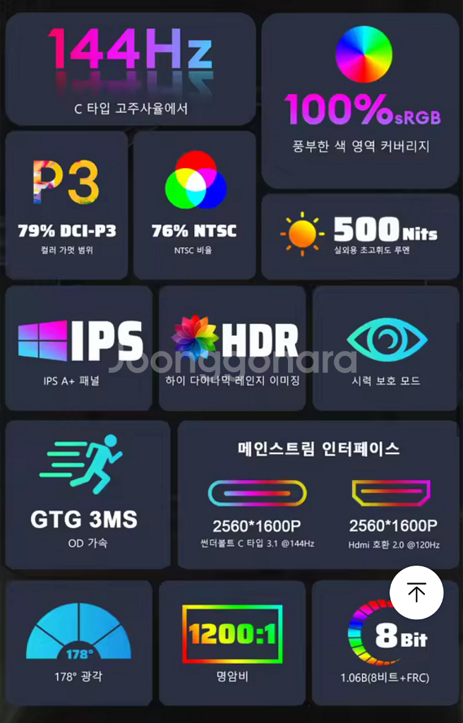 16인치 포터블모니터 새제품팔아요--5