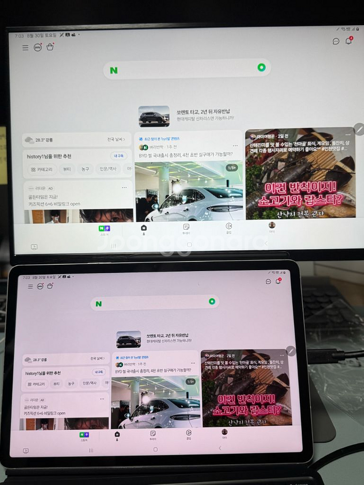 16인치 포터블모니터 새제품팔아요--1