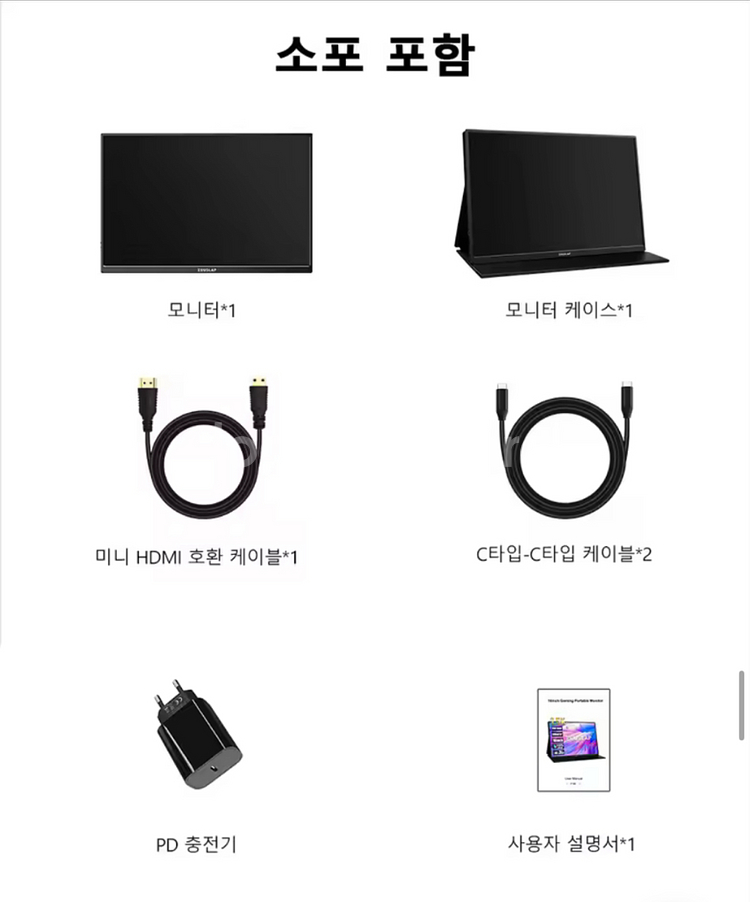 16인치 포터블모니터 새제품팔아요--9