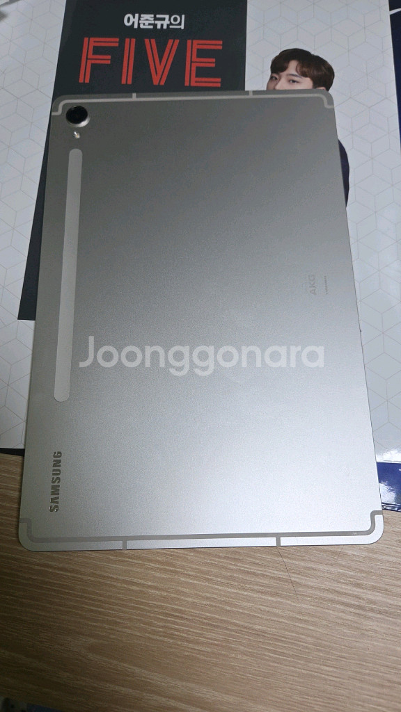 갤럭시탭 s9 128g--10