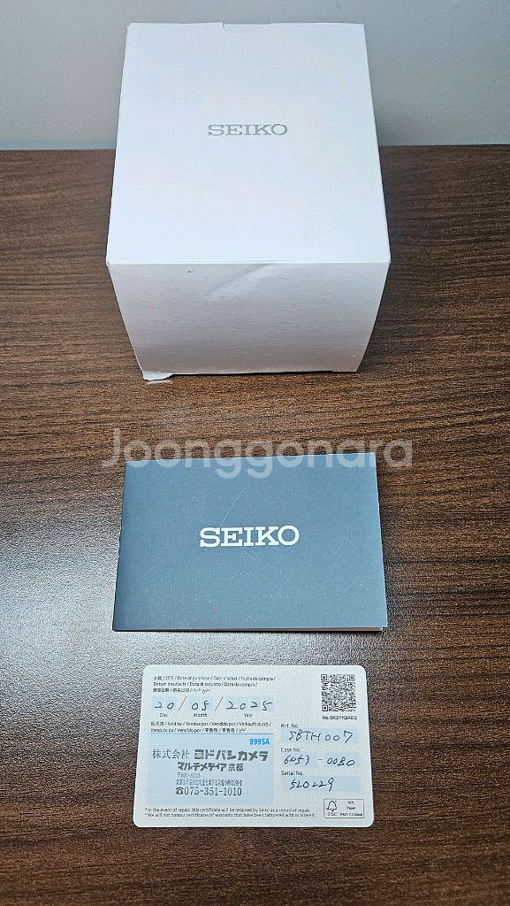 세이코 sbth007--1