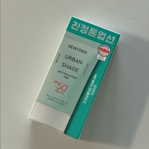 듀이트리 선크림 새상품