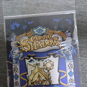 쿠킹덤 거짓의 카니발 조각 스티커 쉐밀 쉐도우밀크 이미지