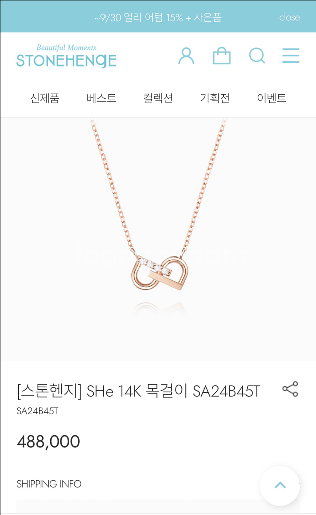스톤헨지 목걸이--0